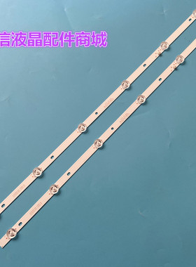 适用夏新 LE-8832CA JL.D32061330-105LS-M FZD-03 E348124HN灯条