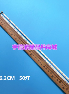 适用三星UA32C4000P液晶灯条LJ64-02409B 2010SVS32-50 屏LTF320A