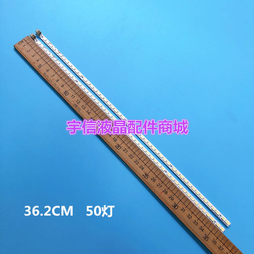 适用三星UA32C4000P液晶灯条LJ64-02409B 2010SVS32-50 屏LTF320A