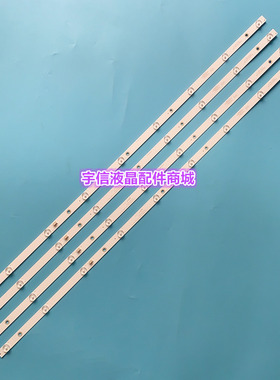 适用飞利浦43PFF5011/T3 43PFF3011/T3 灯条4条9灯铝灯条原装背光