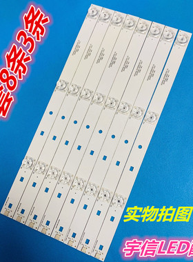 适用全新暴风B43C51 43X统帅T43FUM小米43FD灯条JL.D43031330-004