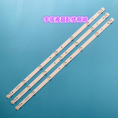 适用乐华32L20 LE32D99灯条PB08D606173BL052-002H 4C-LB320T-SH1