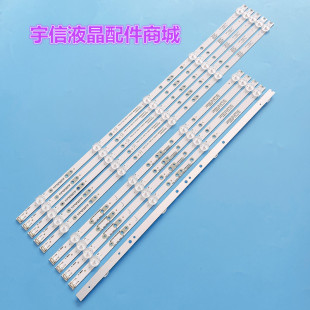 AHKK55D09R 灯条 T55U 303AK55005 ZC23AG 适用全新康佳A55U