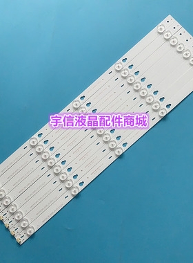 适用TCL D48A710灯条48D2700-8X5-3030C配屏LVF480CS0T E30V7全新