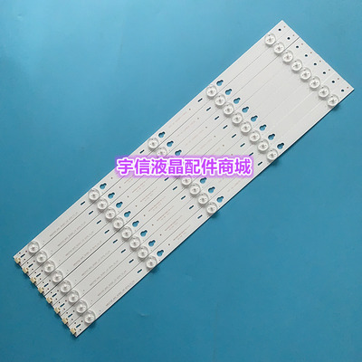 适用TCL L48F1620E B48A538灯条YHE-4C-LB4805-YHEX2 48HR330M05A