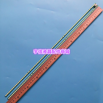 适用全新LG49UB8300-CG长虹49QlR灯条6922L-0128A屏LC490EQE一对