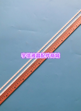 适用创维50E680F灯条CRH-A5070200708L43URev1.2 7710-650000-R/L