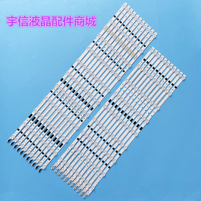 适用全新65寸三星2013SVS65F灯条UA65F6400EJ UE65F6470灯 L11/R9