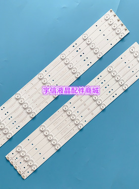 适用长虹LED49C1000N LED49C1080N LED49D1000n灯条LB-C490F13