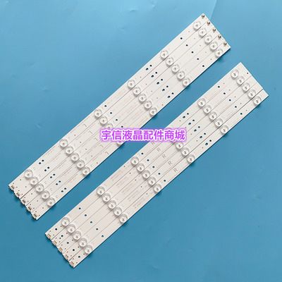 长虹49D3000iD灯条LED液晶