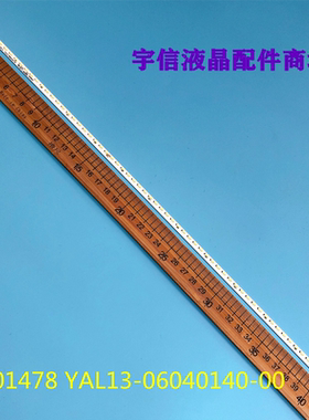 适用全新创维32E510E 32E362W灯条2D01478 YAL13-06040140-00