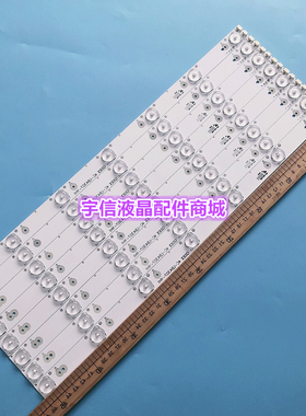 适用TCL L43F3390A-3D灯条006-P2K1709B 4C-LB4307-YH1全新液晶电