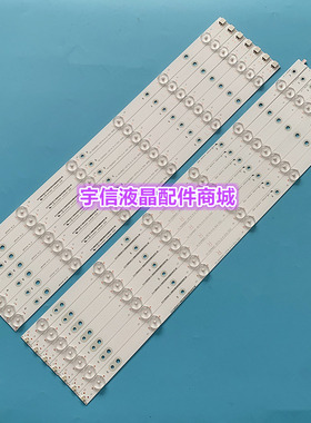 适用索尼KDL-55R580C灯条LB55049 V1_01 LB55049 V0_01液晶电视LE