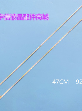 适用乐视L433L3 L433LN灯条X90B0002-1101A TC430-F2304L-XP01 NS