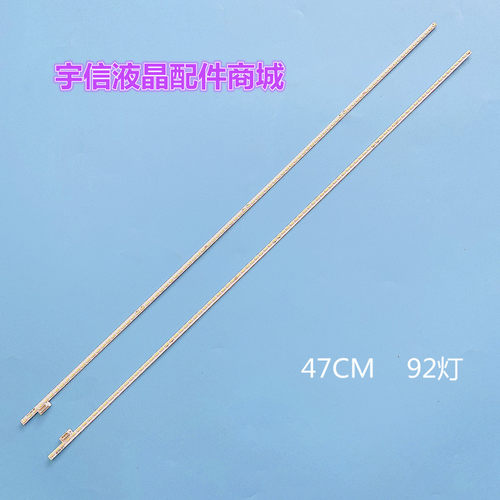 适用乐视L433L3 L433LN灯条X90B0002-1101A TC430-F2304L-XP01 NS