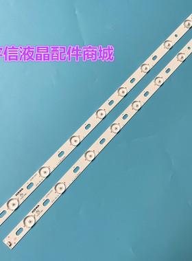全新原装适用康佳电视LED26F3300CE背光灯条LED26F3300C 35017094