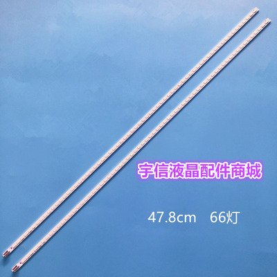 适用康佳LED42MS11DC灯条LED42MS92DC 91DC灯条KPL+420B1CE10-RF