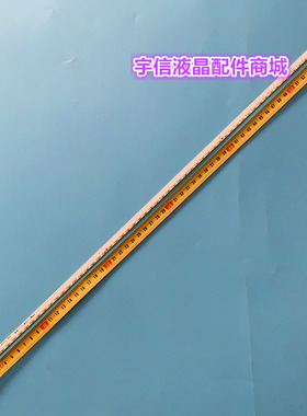 适用康佳LED50R5600PF LED50X1200AF灯条35018797 KPL+490B1LED1