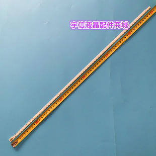 适用康佳LED50R5600PF LED50X1200AF灯条35018797 KPL+490B1LED1