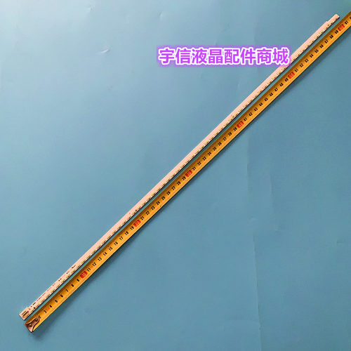 适用全新康佳LED50X1200AF灯条KPL+490B1LED1 35018796 35018