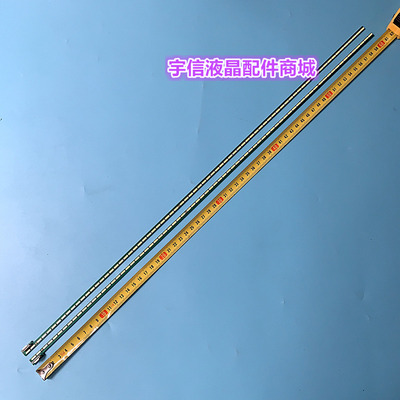 适用LG 55LA6600-CA 55GA7800-C灯条6922L-0069A 6916L1210B