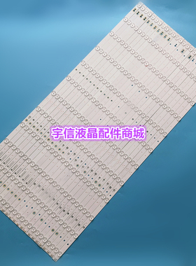 适用全新希沃86寸S86EA/F86EA灯条RF-AK860E30/EG860E30-1201