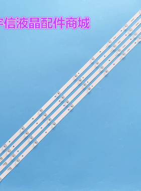 康佳led50x7灯条液晶电视led灯条配件3P50CZ001-A1