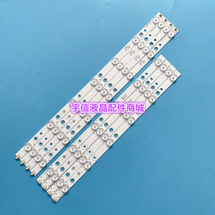 适用海尔LE42A900N H42E07灯条5X13-L-7/-R-6/haier42 5X13-L-7铝