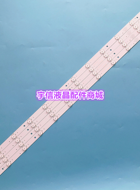 适用43寸灯条ZDX43D12-ZC14F-02 303CX430032 ZDCX43D12-ZC14F-02