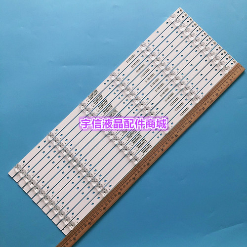 适用全新海信H65E3A HZ65A57 HZ65A65电视灯条SH65D06-ZC23AG-04