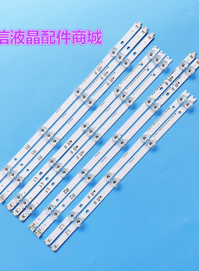 适用全新LG 42LB675V-ZA灯条42“V14 Slim DRT Rev0.6 6916L1682A