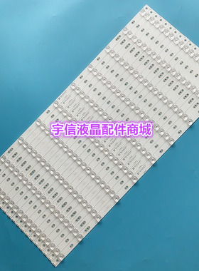 适用松下TH-70DX600C灯条7779-670000-D000 APT-LB16003-70-1.4