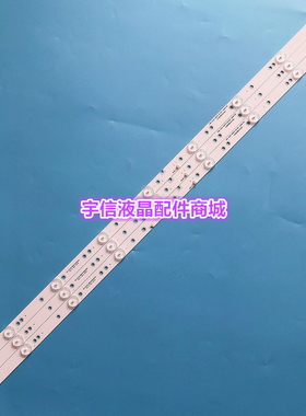 适用全新海尔LE39A3000 LE39A3100灯条CRH-K385YN3535T0309692-RE