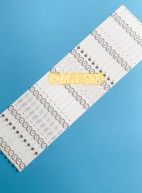 全新适用飞利蒲49PUF6261/T3灯条GC49D07-ZC21FG-01 303GC490031