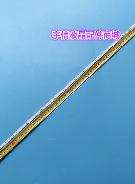 适用康佳LED50M6180AF LED50MSS80AF LED50M5570AF灯条 屏V500HJ1