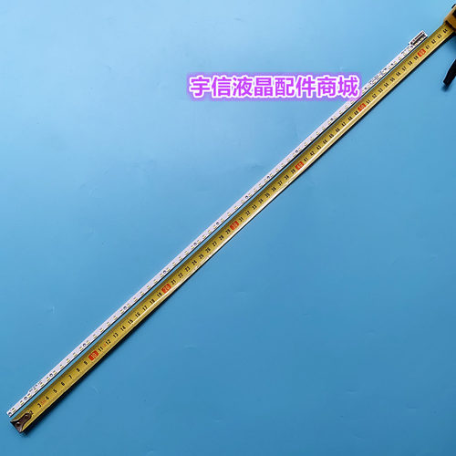 适用康佳LED50M6180AF LED50MSS80AF LED50M5570AF灯条 屏V500HJ1