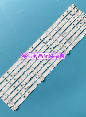 全新海信LED43EC350A 43EC500U/43K3100灯条JL.D42641330-003CS-M