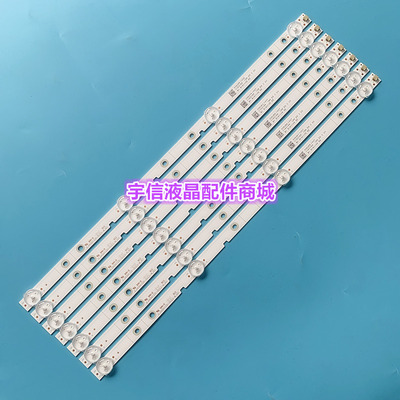 适用海信LED43K3100 LED43H2000灯条JL.D42641330-003CS-M背光灯4