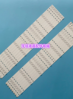 飞利蒲65PFF5652/T3液晶灯条索尼KDL-65R580C灯条LBM650P0701背光