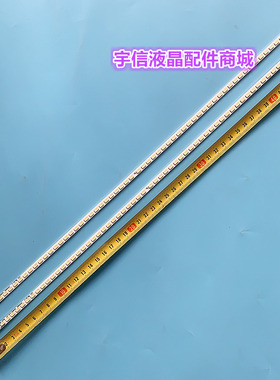 适用海信LED42K01P液晶灯条42T36JP背光HE420FF-E07 RSAG7.820.46