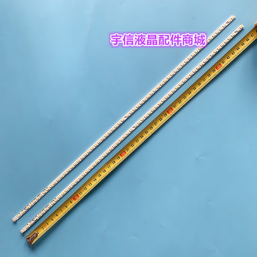 适用海信LED42K311N液晶电视灯条HE420FF-E07/PW1灯条 GT-1110977
