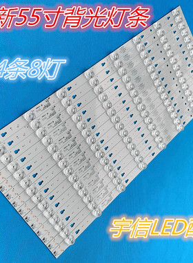 适用海尔LS55AL88A72液晶电视灯条LED55D8A-ZC14DFG-01 303550082
