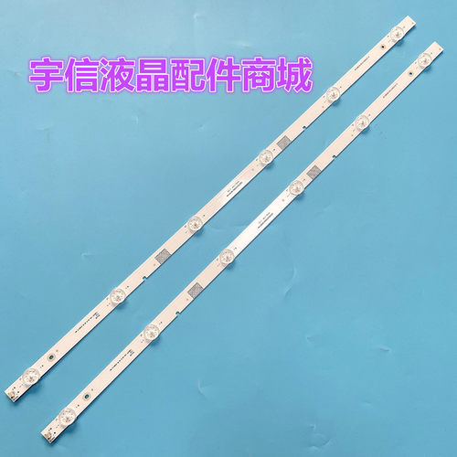 适用海信LED32N2000 LED32N29灯条JL.D32061330-003BS-M 6灯2根背