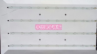 海尔LE42A5000 LG屏适用LED灯条 3C3GR420031 GR42D10-ZC15F-02