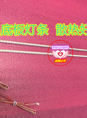 适用KOKHNKA液晶电视YS-K3203背光灯条LED32-357X4-03/4014-17C3B