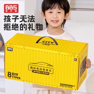 宝贝星拆装 打螺丝工具箱 工程车儿童拧螺丝玩具益智男孩动手组装