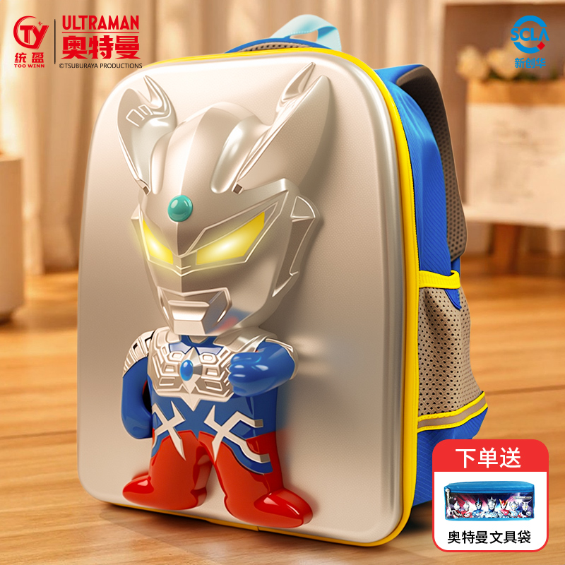 新款奥特曼玩具书包幼儿园男孩女孩生日礼物赛罗迪迦高端礼盒系列