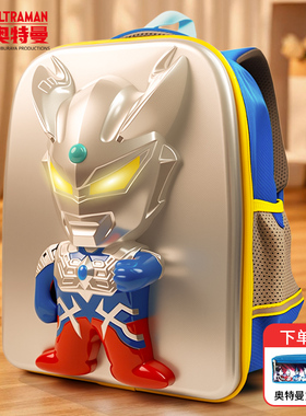新款奥特曼玩具书包幼儿园男孩女孩生日礼物赛罗迪迦高端礼盒系列