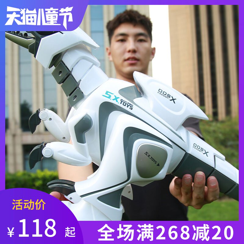 大号恐龙玩具电动会走遥控儿童机器人仿真动物男孩3-4岁6抖音同款