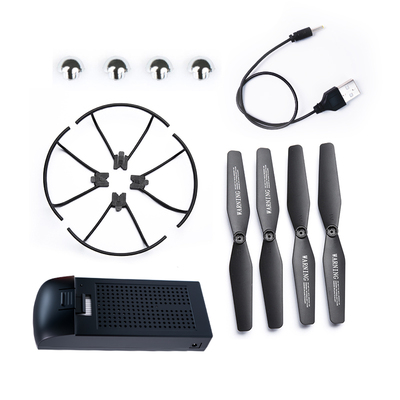 宝贝星四轴飞行器无人机配件